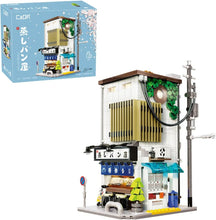 Laden Sie das Bild in den Galerie-Viewer, Cada C66006W - Japanische Bäckerei