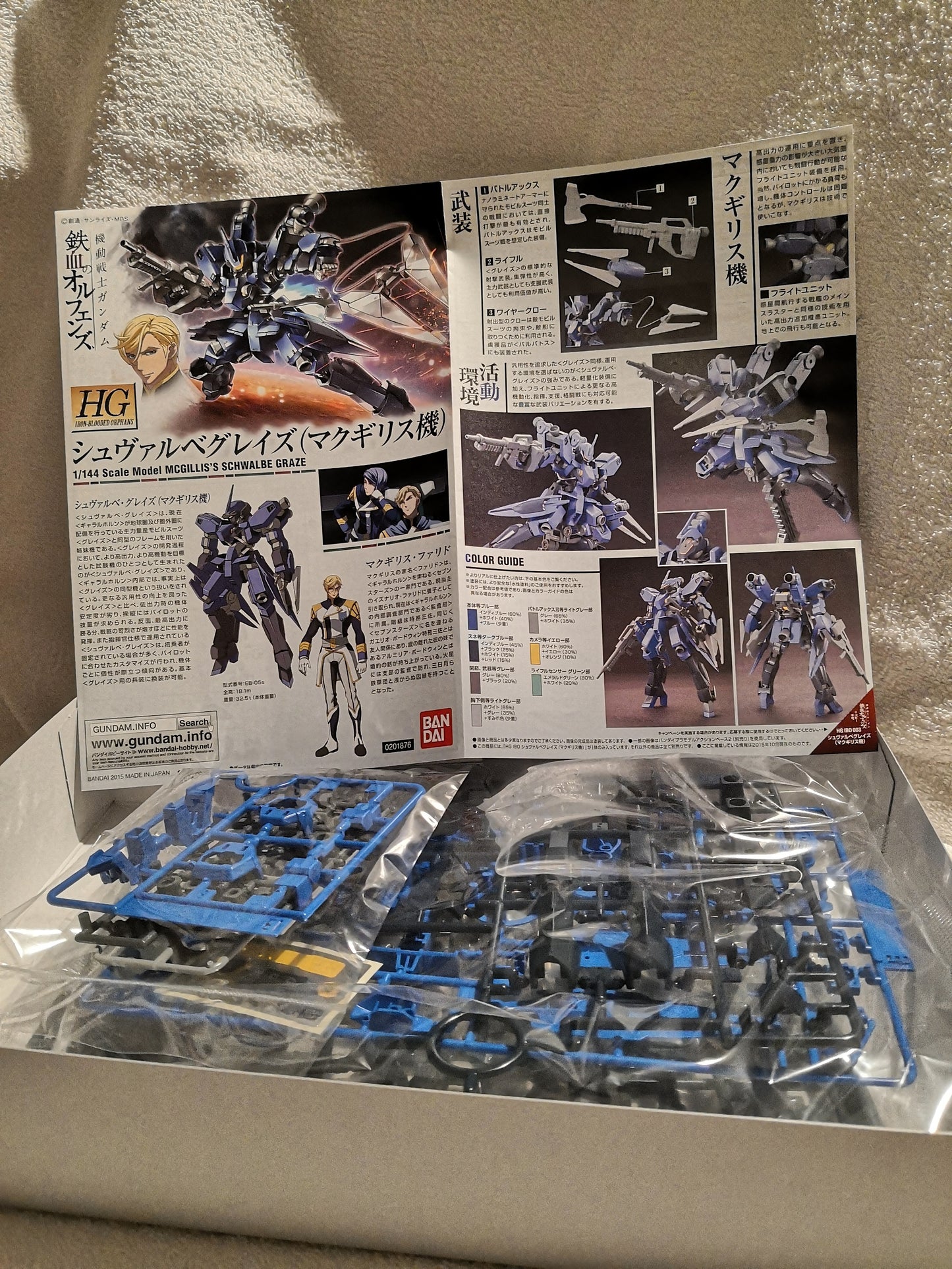 1/144 Scale Model Mcgillis Schwalbe Graze
