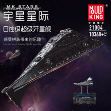 Laden Sie das Bild in den Galerie-Viewer, Mould King 21004 Star Wars Eclipse-Class Dreadnought
