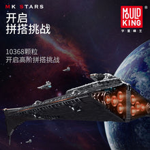 Laden Sie das Bild in den Galerie-Viewer, Mould King 21004 Star Wars Eclipse-Class Dreadnought
