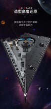 Laden Sie das Bild in den Galerie-Viewer, Mould King 21004 Star Wars Eclipse-Class Dreadnought
